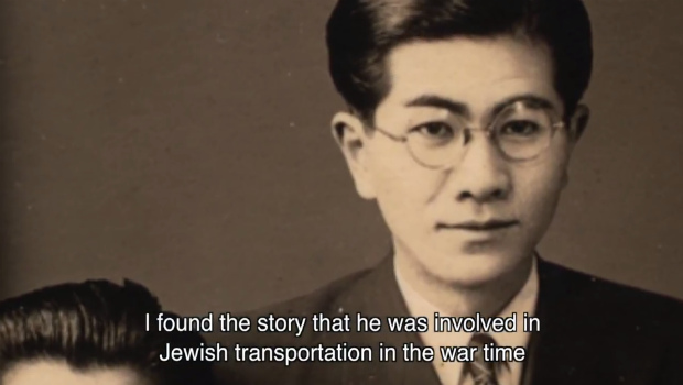 Sugihara Survivors: Jewish and Japanese, past and future