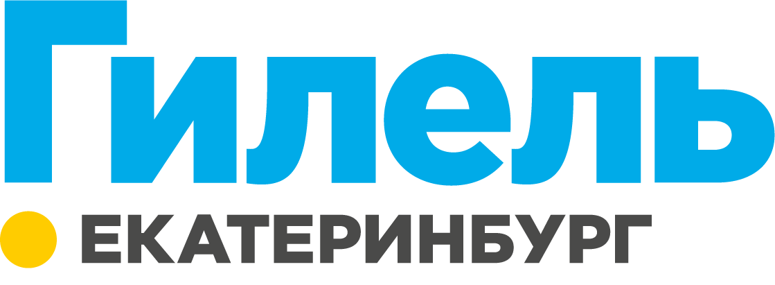 Гилель